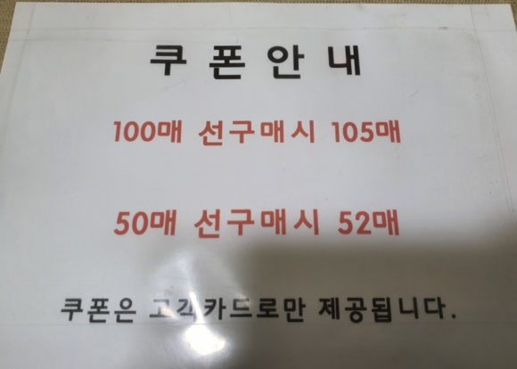 영동부페 이미지
