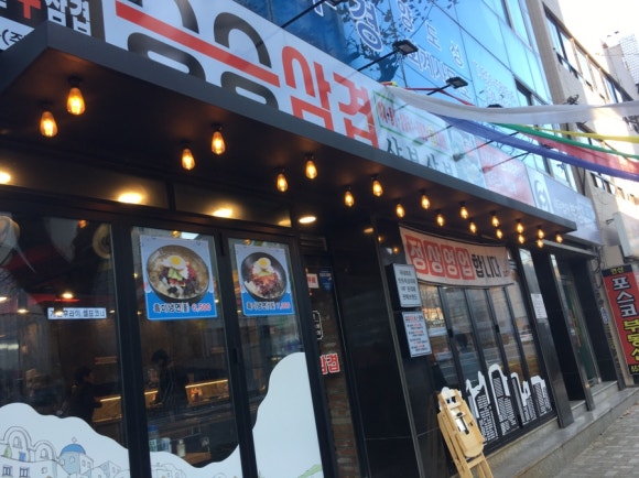 승승(연산2호점) 이미지