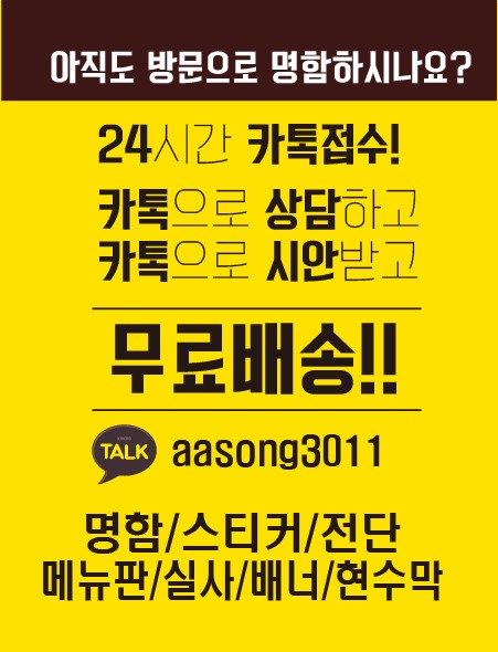 아송디자인 이미지