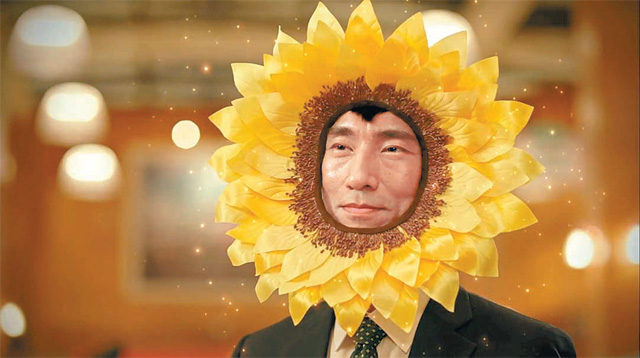 해바라기마트 이미지