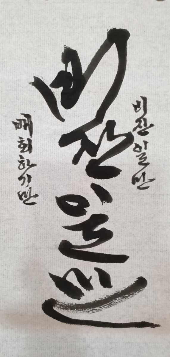 익*이* 이미지
