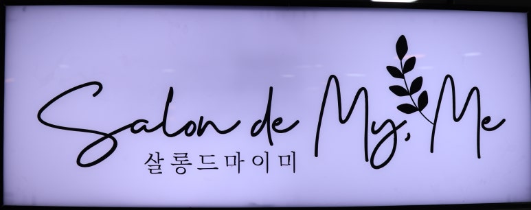 드아본 이미지