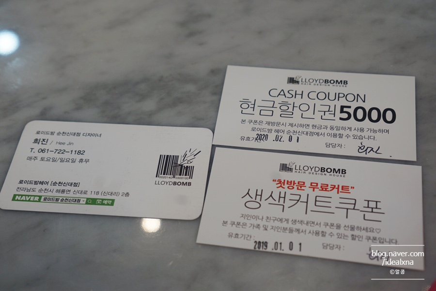 로이드밤 신대점 이미지