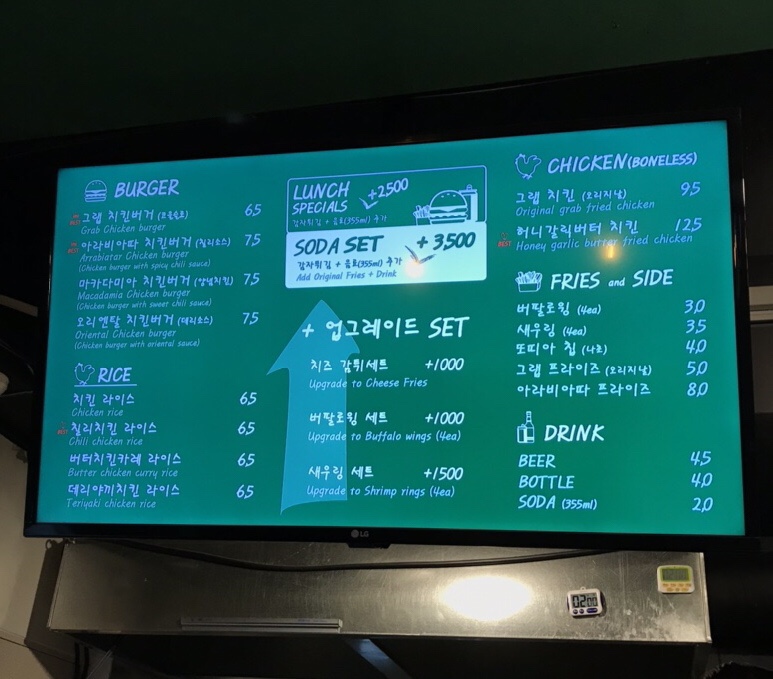 버거그랩 이미지
