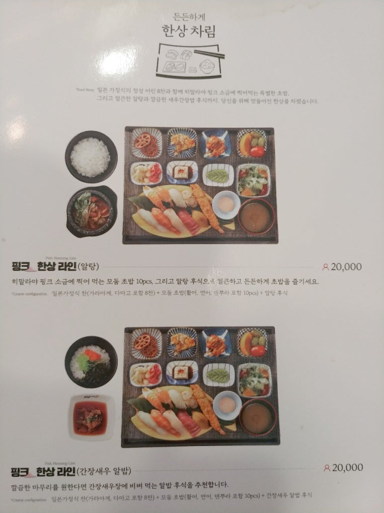 텐빠 이미지