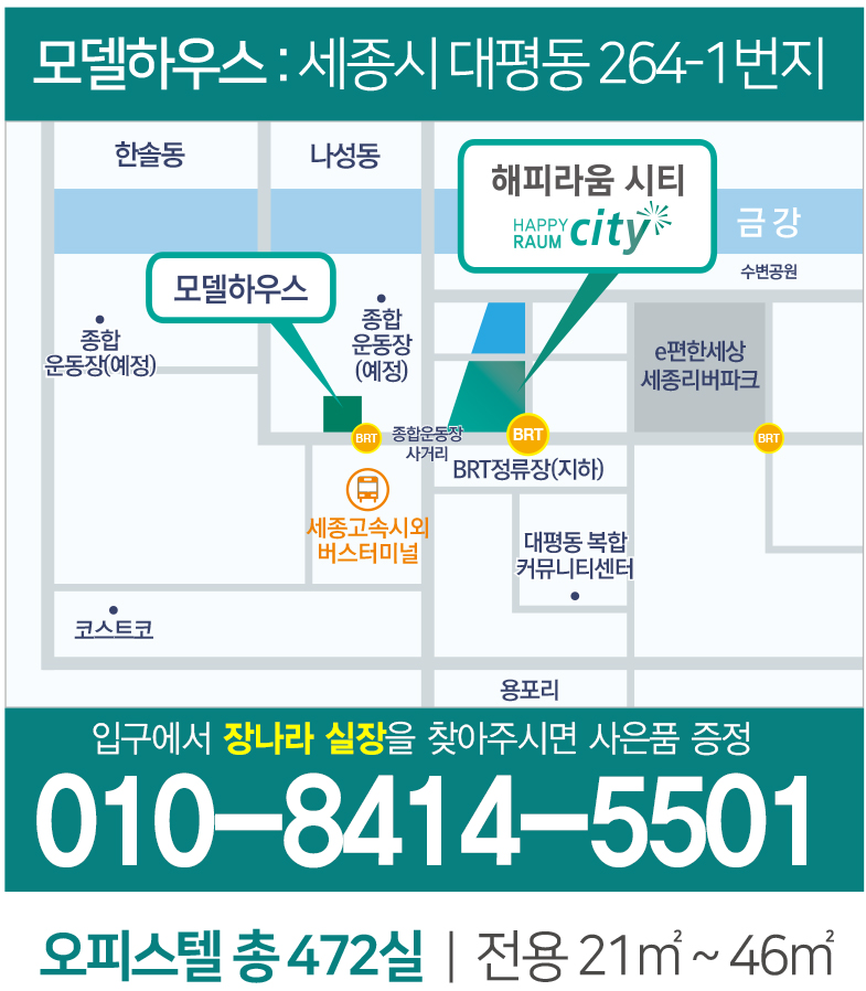 라움테크 이미지