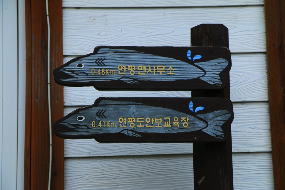 해성여관 이미지