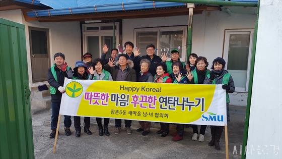 문경연탄 이미지