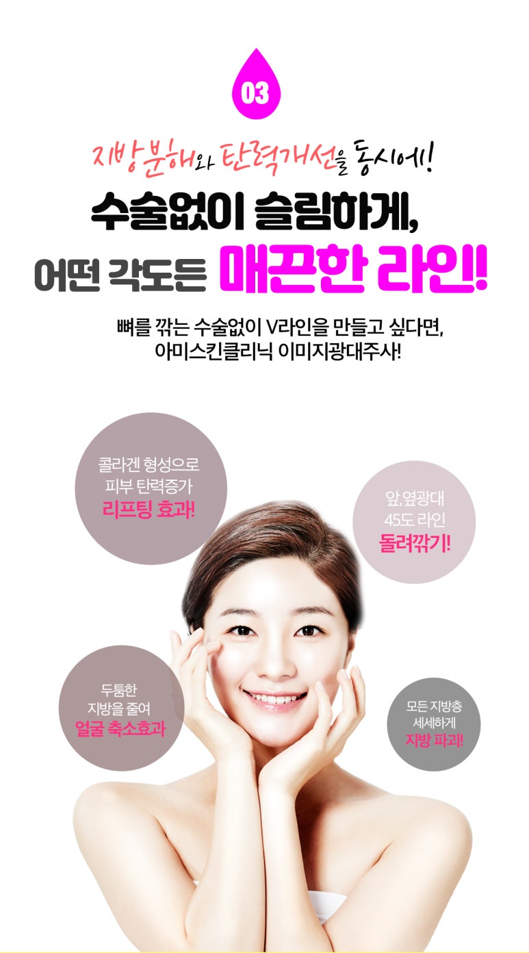아미의원 이미지