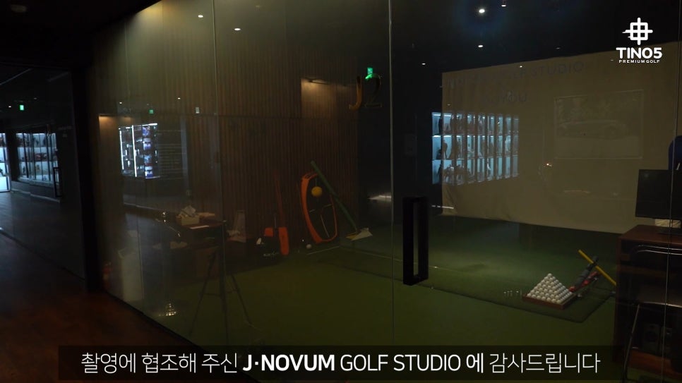 티노파이브반포 이미지