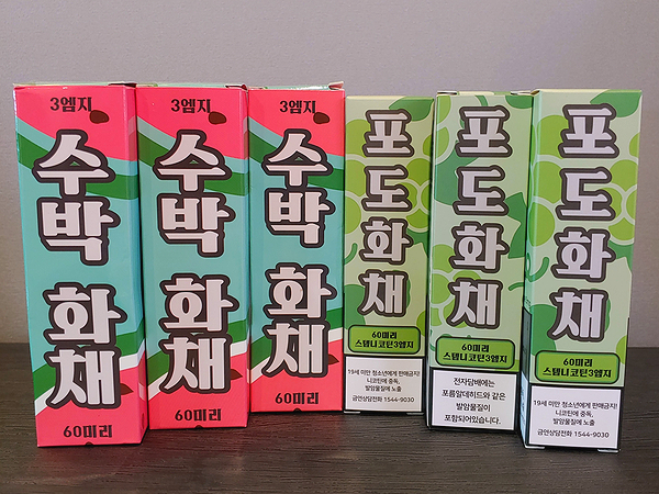 다니엘전자담배 복합터미널점 이미지