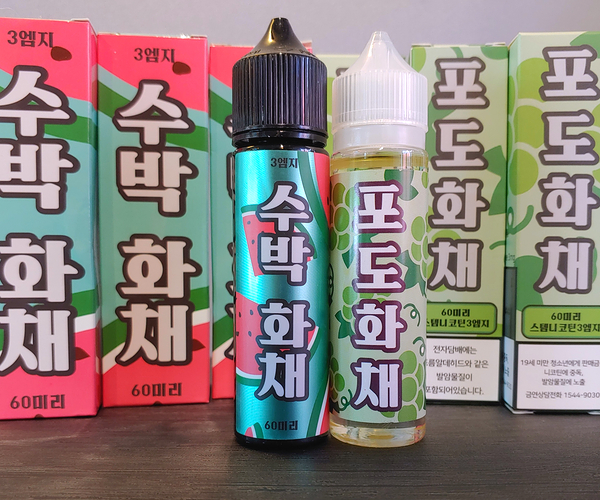 다니엘전자담배 복합터미널점 이미지
