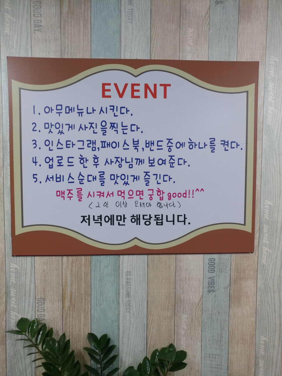 예성순대 이미지