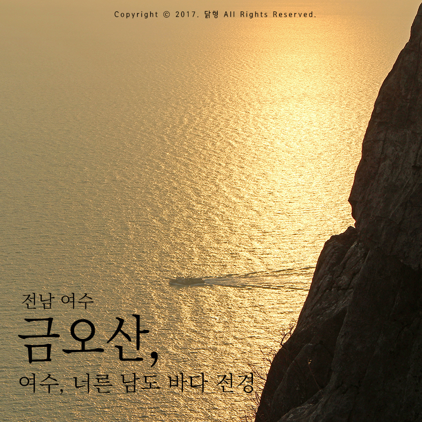 남도바다 이미지