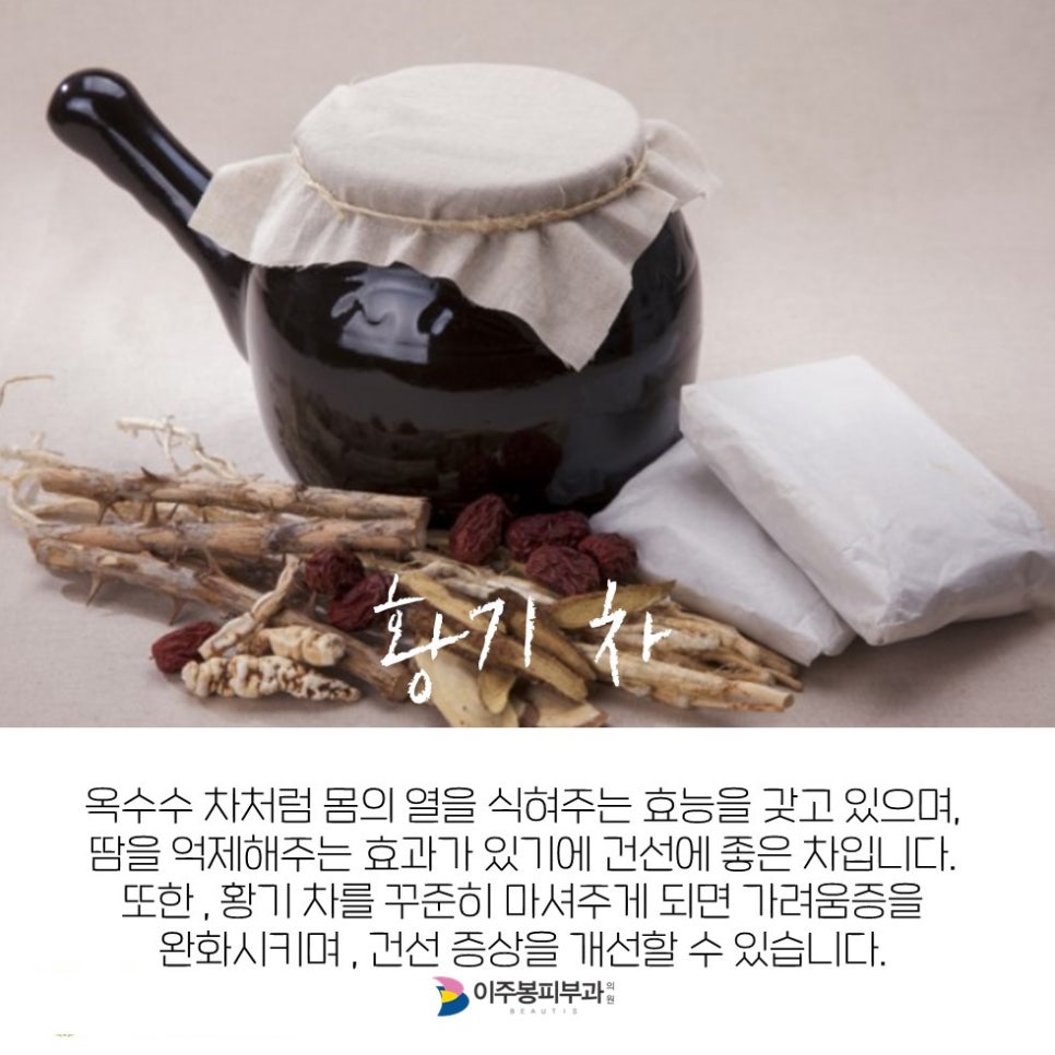 이주봉피부과의원 이미지