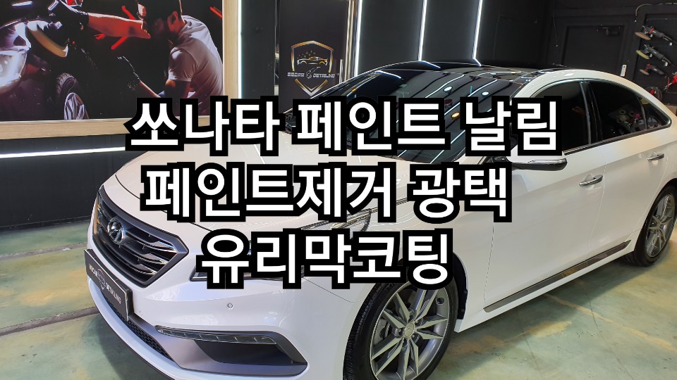 디테일링메카 이미지