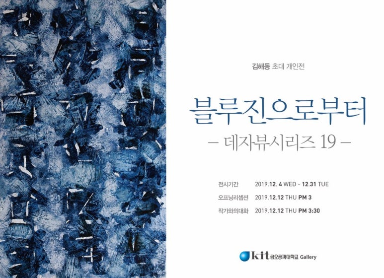 금오의류 이미지