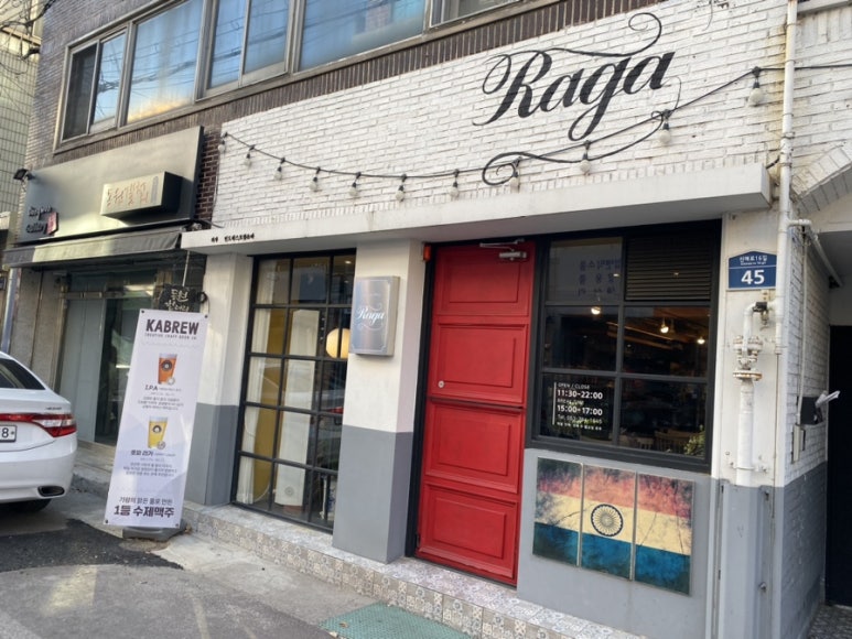 라가(RAGA) 이미지