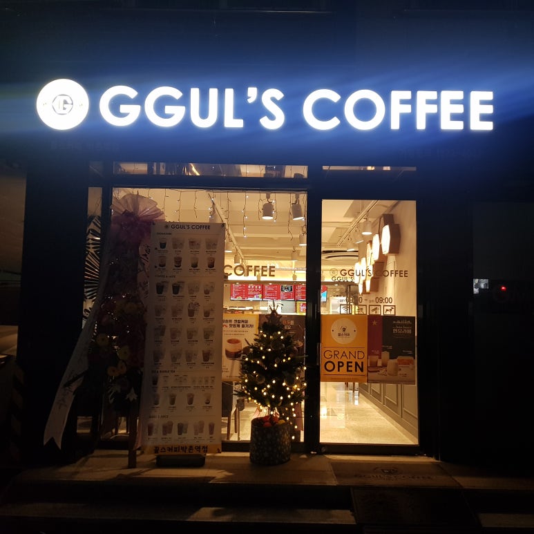 꿀스커피박촌역점 이미지