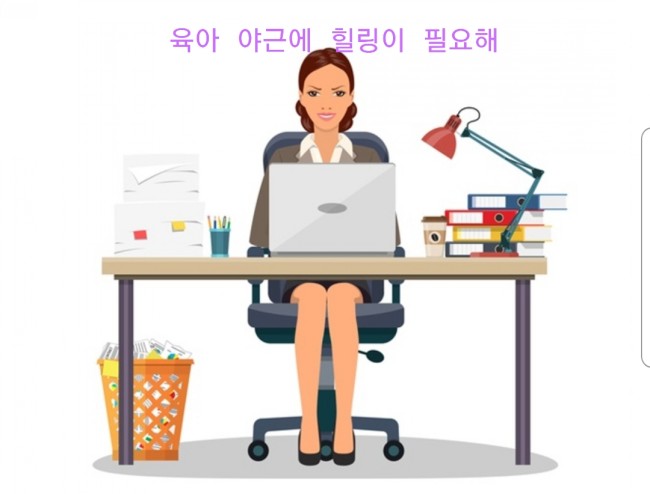 정화머리방 이미지