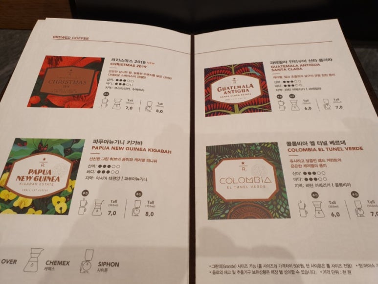 스타벅스홍대입구역사거리R 이미지
