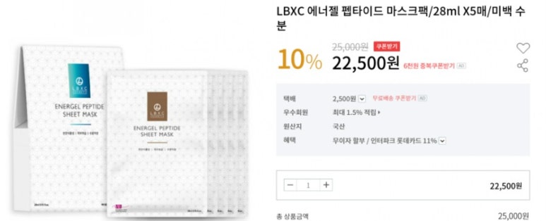 대박생활용품 이미지