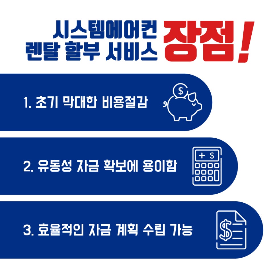 씨에이치공조 이미지