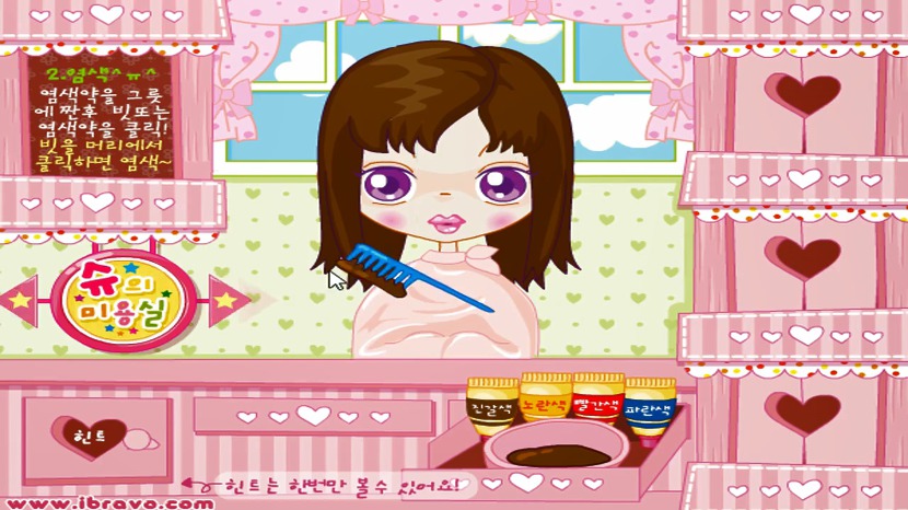 슈헤어 이미지