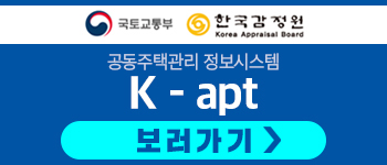 하나주택관리 이미지