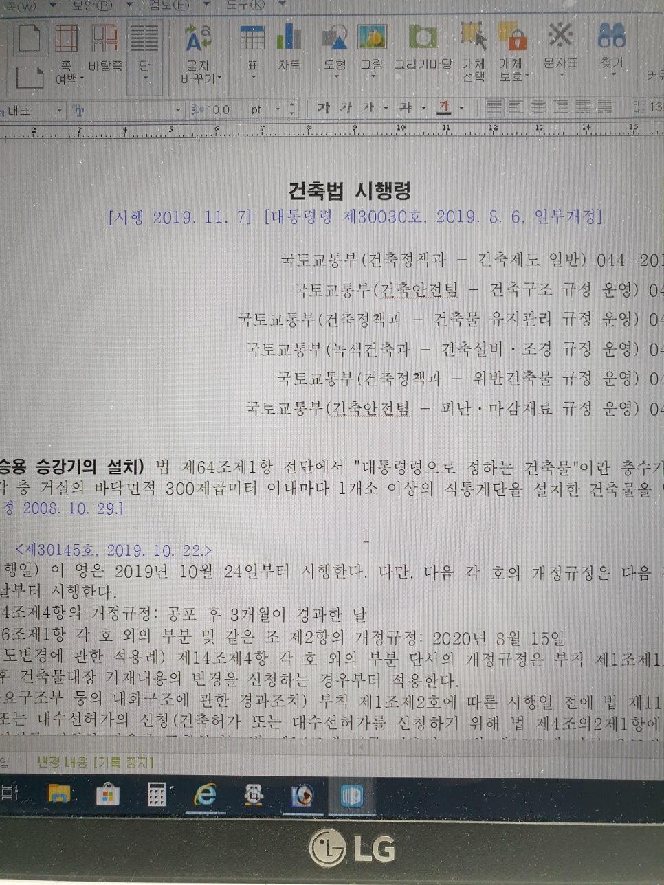 건축사사무소옆집 이미지