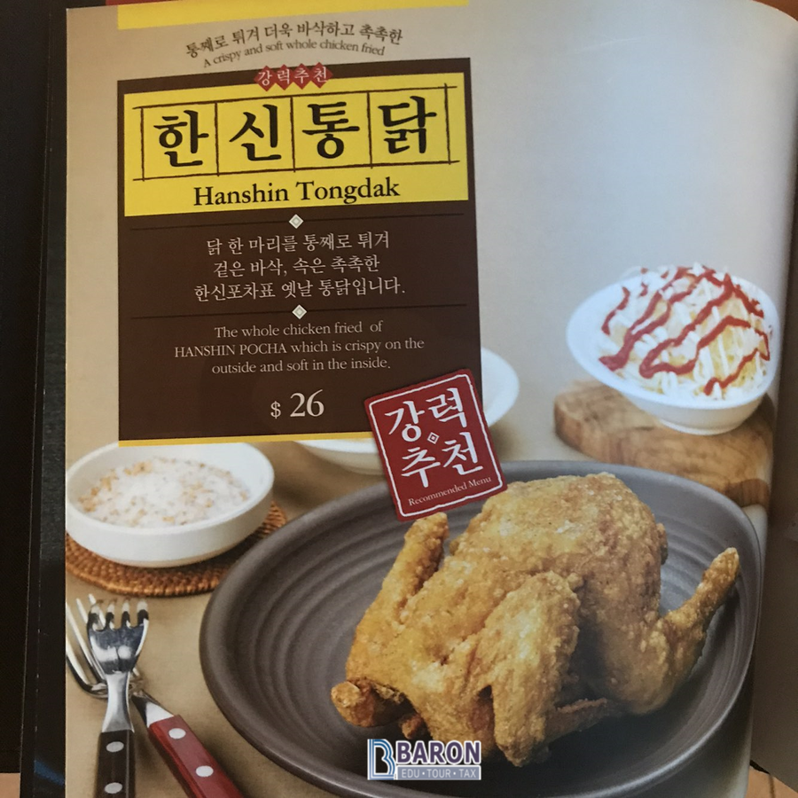 생생포차 이미지