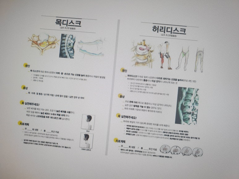 예담한의원 이미지