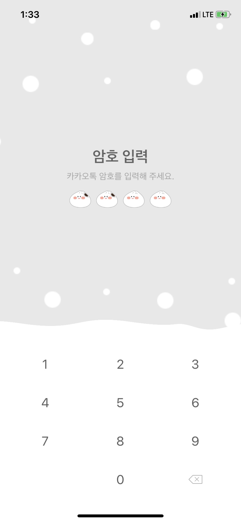 빵톡 이미지