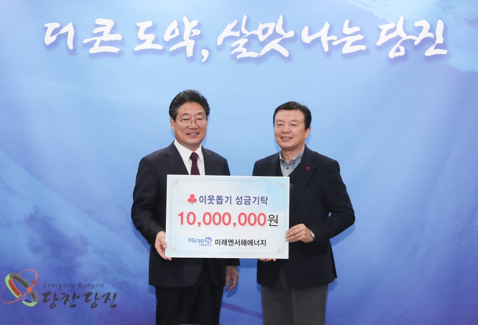 미래영농조합법인 이미지