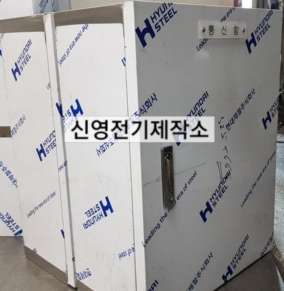 신영통신 이미지