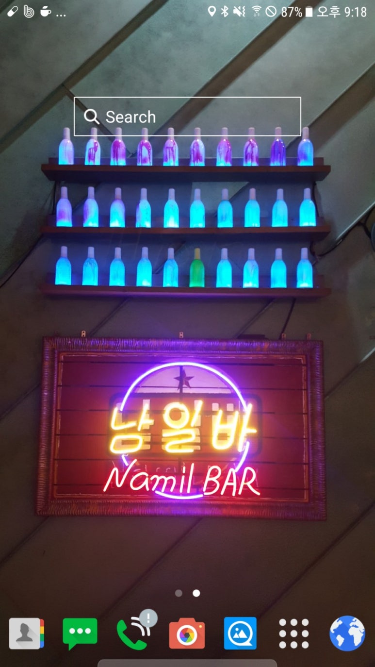남일문화 이미지
