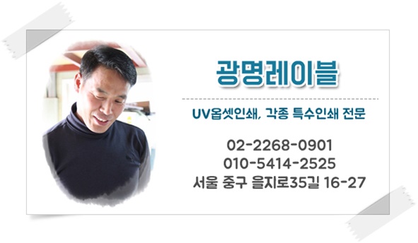 광명인쇄 이미지