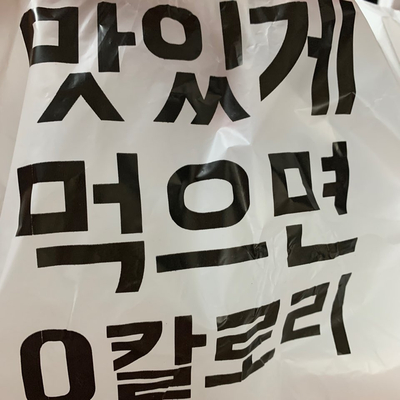 금담안동찜닭 이미지
