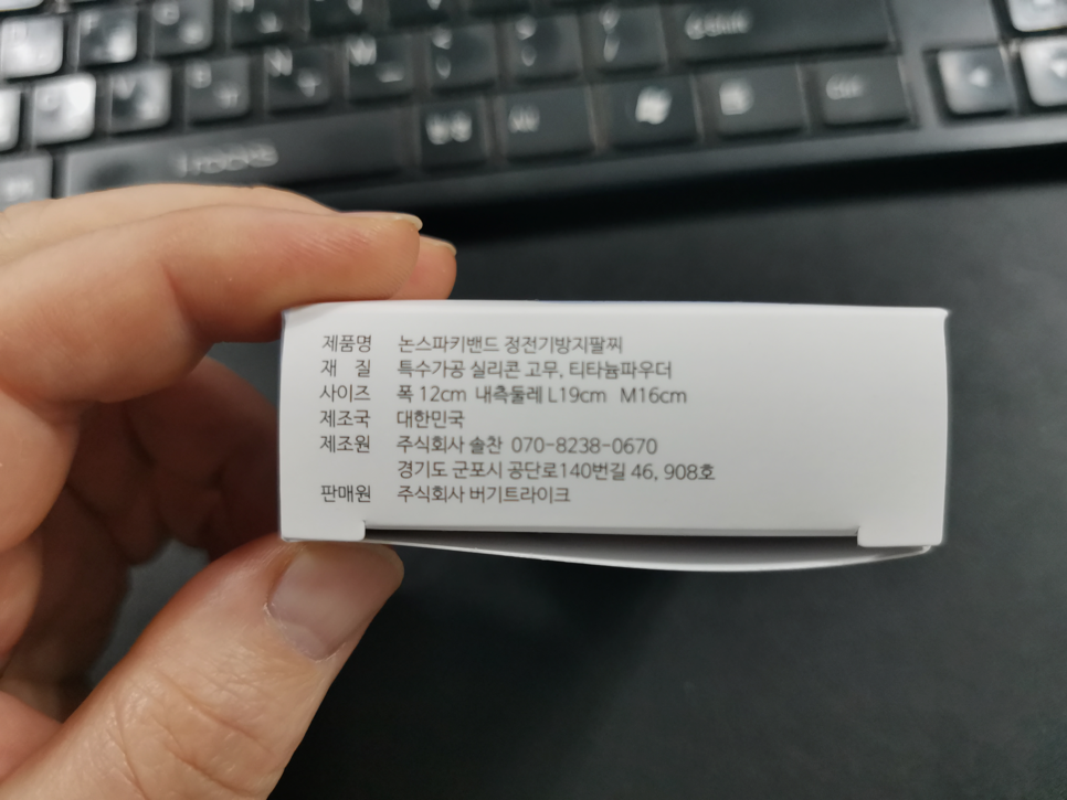 주식회사솔찬 이미지
