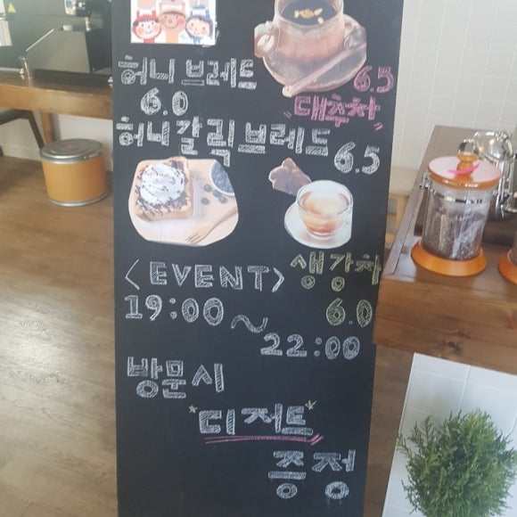 김대진커피 이미지