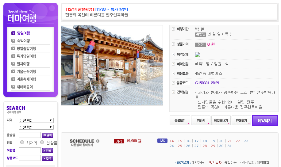은성패키지 이미지