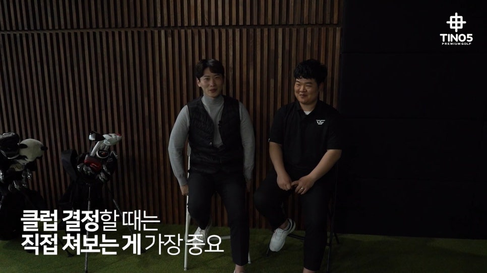 티노파이브반포 이미지