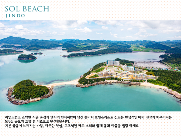리빙진도 이미지