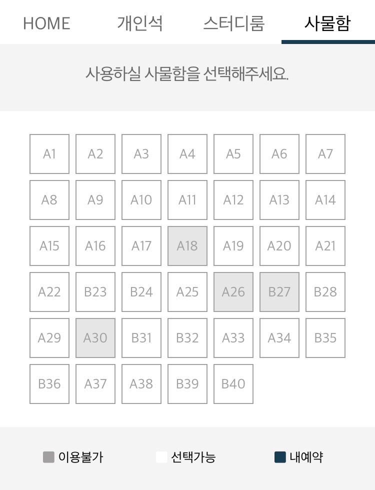 카이랩스터디카페 이미지