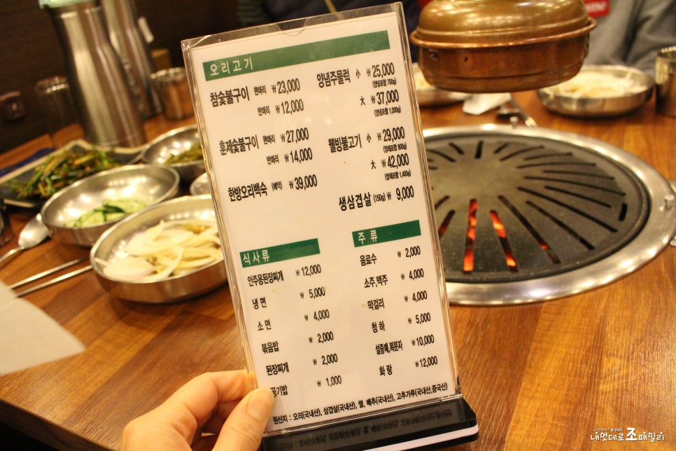 한마리통큰오리 이미지