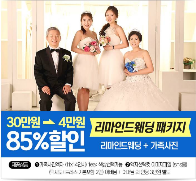 삼전사진관 이미지