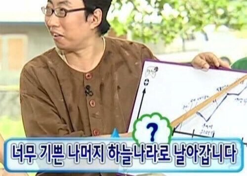 앙탈 이미지