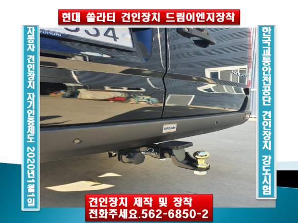 현대이엔지 이미지