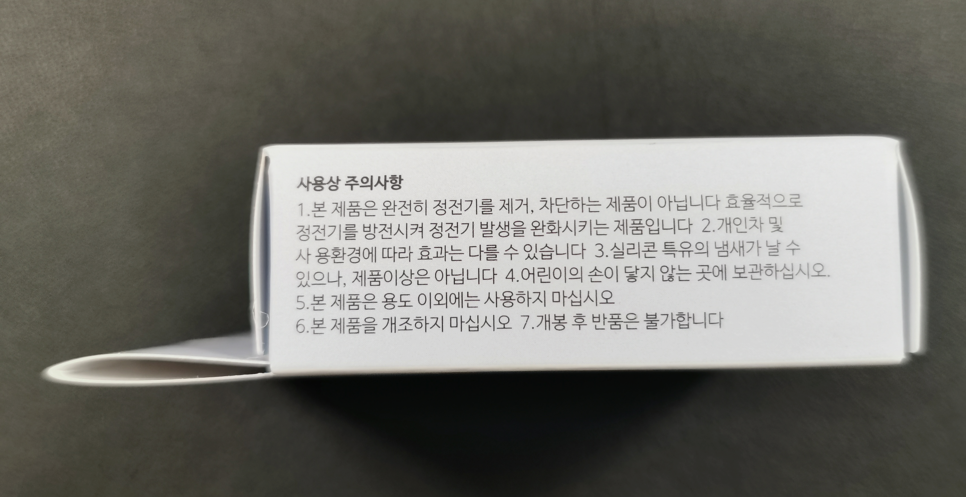 주식회사솔찬 이미지