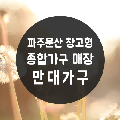 대운각 이미지